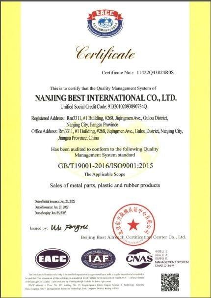 China C&amp;A Industrial Component Ltd Certificações